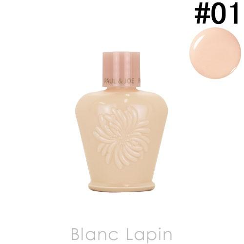 ミニサイズ ポール ジョー P J モイスチュアライジングファンデーションプライマーs 01 ドラジェ 10ml Pau3m Blanc Lapin 通販 Yahoo ショッピング