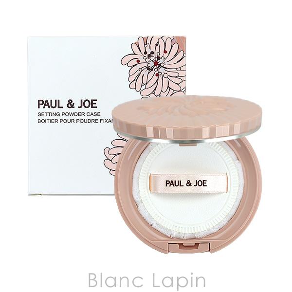 ポール ジョー P J セッティングパウダーケース 01 メール便可 Pau8o Blanc Lapin 通販 Yahoo ショッピング
