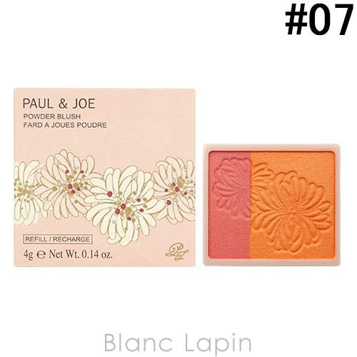 ポール ジョー P J パウダーブラッシュ レフィル 07 サンライズサンセット 4g メール便可 Pauic Blanc Lapin 通販 Yahoo ショッピング