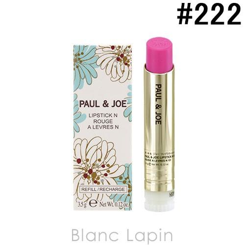ポール ジョー P J リップスティックn レフィル 222 さくらピンク 3 5g メール便可 Paulc Blanc Lapin 通販 Yahoo ショッピング