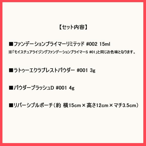 次回入荷未定 ポール ジョー Paul Joe メイクアップコレクション 海外仕様 15ml 3g 4g 1927 Paurs Blanc Lapin 通販 Yahoo ショッピング