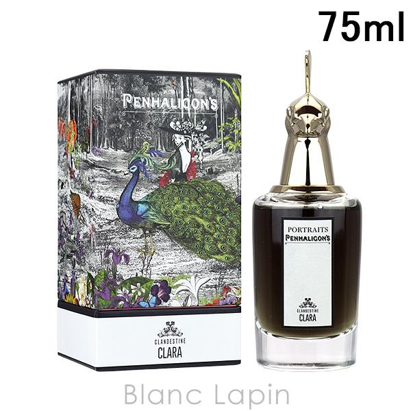 ペンハリガン クランデスティン クララ オードパルファム 75ml 香水