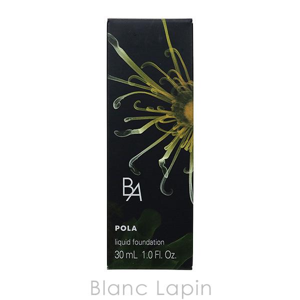 ポーラ B.A POLA B.A B.A リキッドファンデーション #N3 ミディアムナチュラル 30ml [309360]【メール便可】｜blanc-lapin｜03