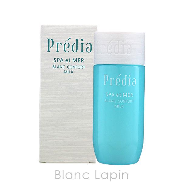 〔クーポン配布中〕コーセー プレディア PREDIA スパ・エ・メールブランコンフォールミルク 130ml [493580]｜blanc-lapin