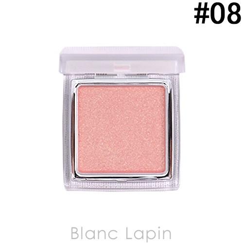 Rmk インジーニアスパウダーアイズn 08 ピンクベージュ 1 4g メール便可 Rmkjs Blanc Lapin 通販 Yahoo ショッピング