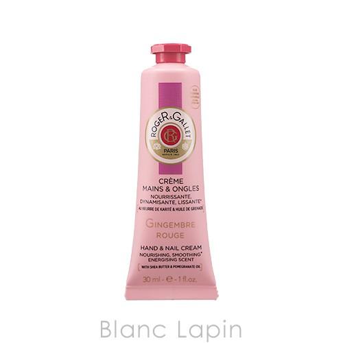 ロジェ・ガレ ROGER&GALLET ジンジャールージュパフュームハンドクリーム 30ml [205054]【メール便可