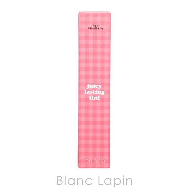 ロムアンド rom&nd ジューシーラスティングティント #26 VERY BERRY PINK 5.5g [244057]【メール便可】｜blanc-lapin｜04