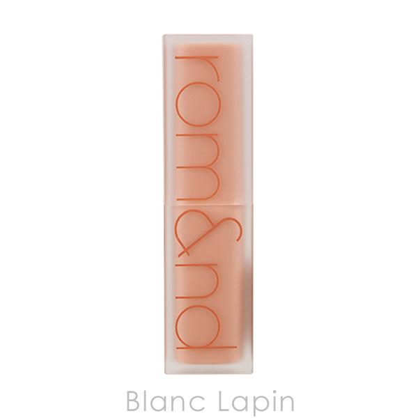 ロムアンド rom&nd ゼロマットリップスティック #23 RUDDY NUDE 3.0g [245689]【メール便可】｜blanc-lapin｜04