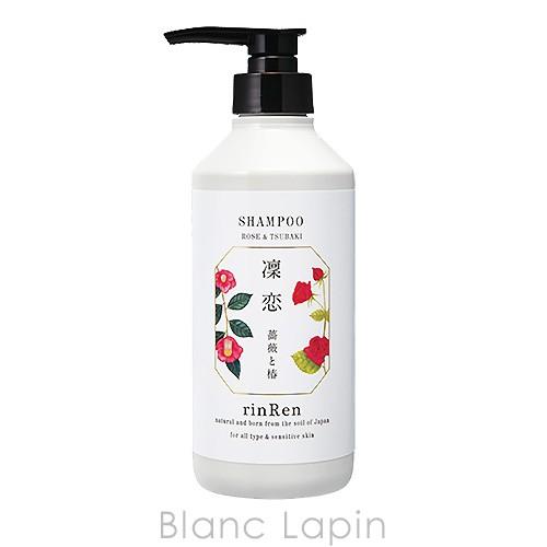 凜恋 rinRen シャンプー ローズ＆ツバキ 520ml [224615]｜blanc-lapin