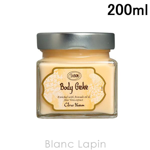 サボン SABON ボディジュレ シトラスブロッサム 200ml [040976/922066]｜blanc-lapin