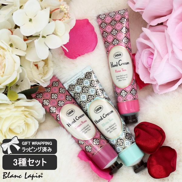 サボン SABON ハンドクリームトリオ Scented Gift 30ml x3 コフレ/セット [102337]【メール便可】（Yahoo!・BLANC LAPIN）