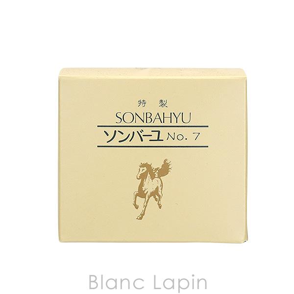 薬師堂 ソンバーユ ソンバーユ No.7 60ml [001065]｜blanc-lapin｜03