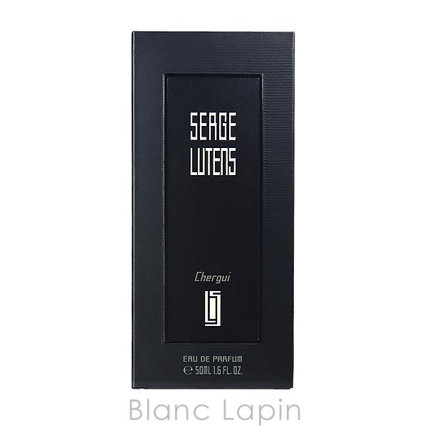 SERGE LUTENS（セルジュルタンス） シェルギイ EDP 50ml フレグランス