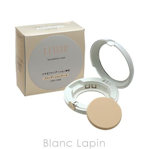 資生堂 エリクシールシュペリエル Elixir Superieur つや玉ファンデーションケース 9544 Ses8o Blanc Lapin 通販 Yahoo ショッピング