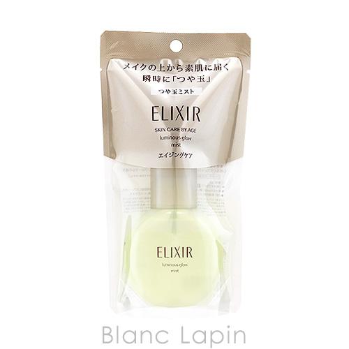 shiseido elixir superieur