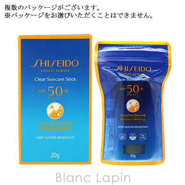 【新品・未開封】資生堂 クリア サンケア スティック 20g✖️3個 クリア サンケア スティック / SHISEIDO(シセイドウ)(その他