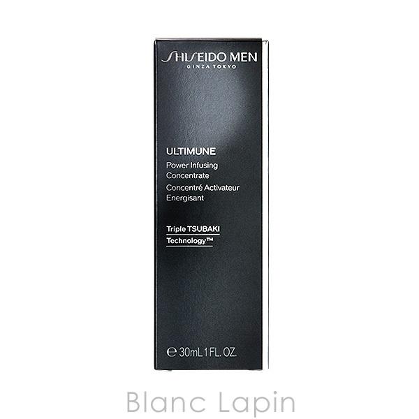 資生堂  銀座 東京 SHISEIDO GINZA TOKYO SHISEIDOメン アルティミューンパワライジングコンセントレート 30ml [171534]｜blanc-lapin｜03