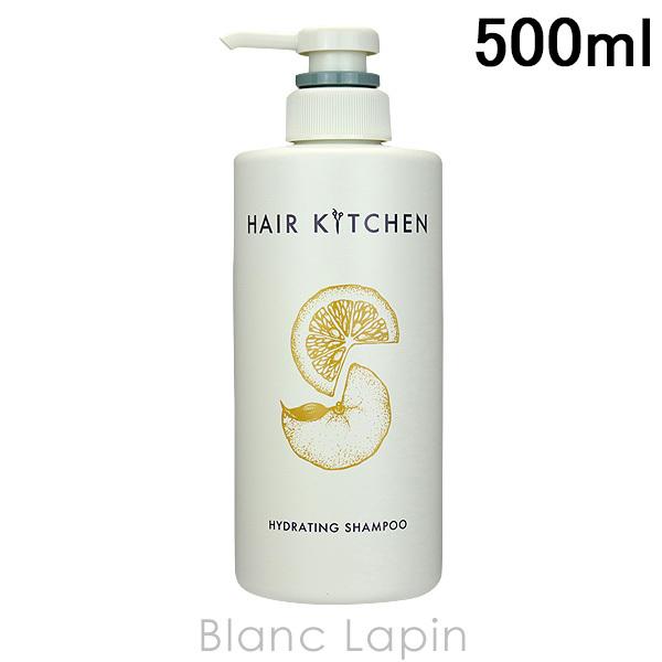 資生堂 ヘアキッチン SHISEIDO HAIR KITCHEN ハイドレイティングシャンプー 500ml [934651