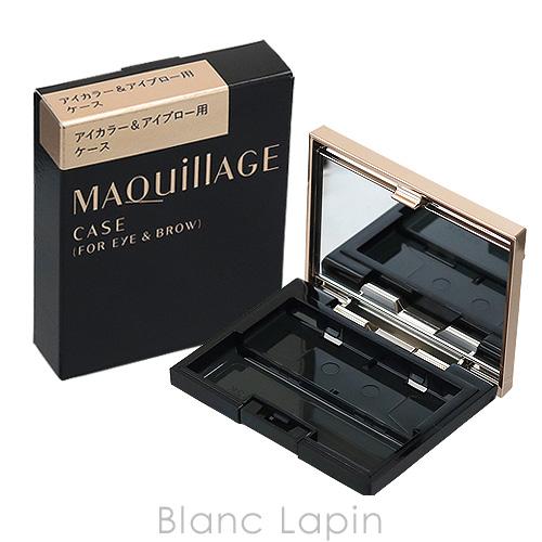 MAQuillAGE（マキアージュ） 資生堂 SHISEIDO MAQuillAGE アイカラー