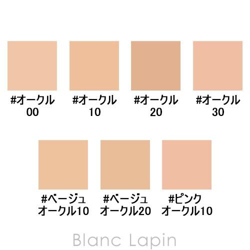 ヘリコプター テーブル 油 資生堂 オークル と ベージュ オークル の 違い Ctshma11 Com