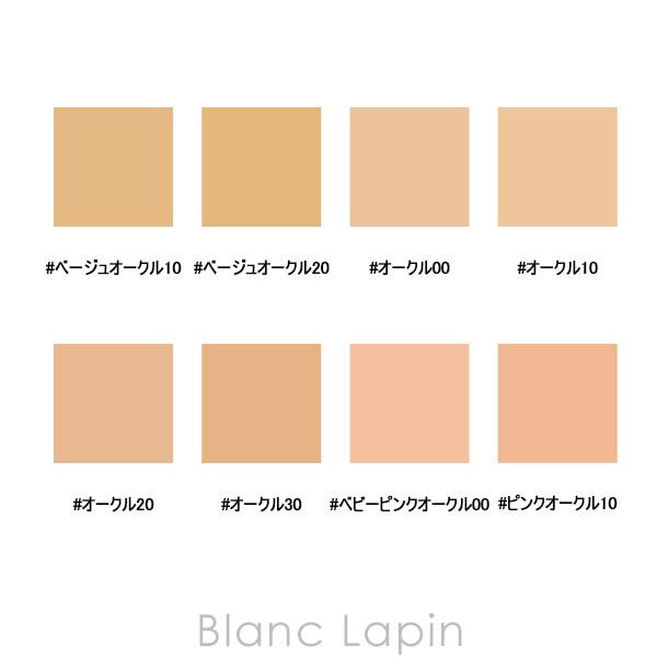 資生堂 マキアージュ Shiseido Maquillage ドラマティックパウダリーex レフィル ベビーピンクオークル00 9 3g メール便可 Shmhp Blanc Lapin 通販 Yahoo ショッピング