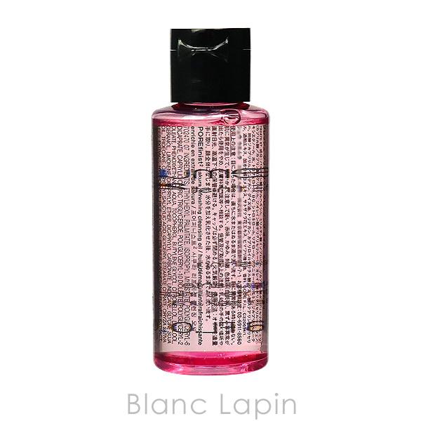 ミニサイズ】 シュウウエムラ SHU UEMURA フレッシュクリアサクラ 
