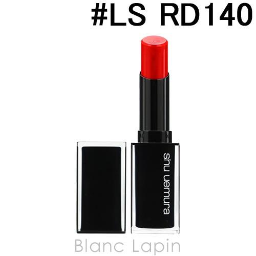 シュウウエムラ Shu Uemura ルージュアンリミテッドラッカーシャイン Ls Rd140 3 0g 705110 メール便可 Shulc0000102 Blanc Lapin 通販 Yahoo ショッピング