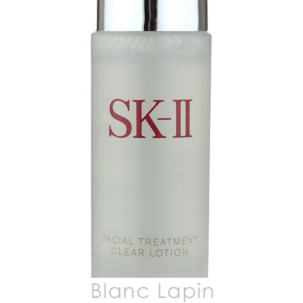 SK-II 〔クーポン配布中〕【ミニサイズ】 SK2 フェイシャル SK-II 〔クーポン配布中〕【ミニサイズ】 SK2 フェイシャル