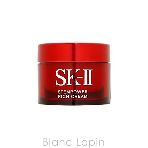 【ミニサイズ】 SK-II SK2 ステムパワーリッチクリーム 15g [529259]