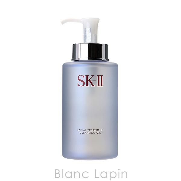 【新品】SK-Ⅱフェイシャルトリートメントクレンジングオイル SK-II SK2 フェイシャルトリートメントクレンジングオイル 250ml