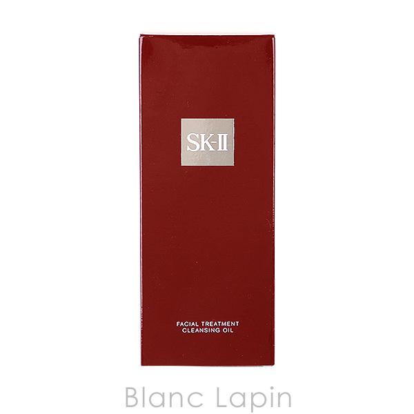SK-II SK2 フェイシャルトリートメントクレンジングオイル 250ml