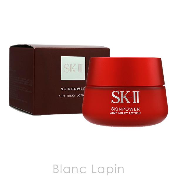 うのにもお得な SK-II SK2 スキンパワーエアリー 80g 083279 copper-tip.ca