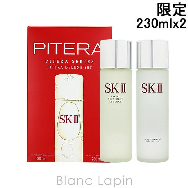 SK-II SK2 ピテラデラックスセット 230mlx2 [091250/075274]｜blanc-lapin