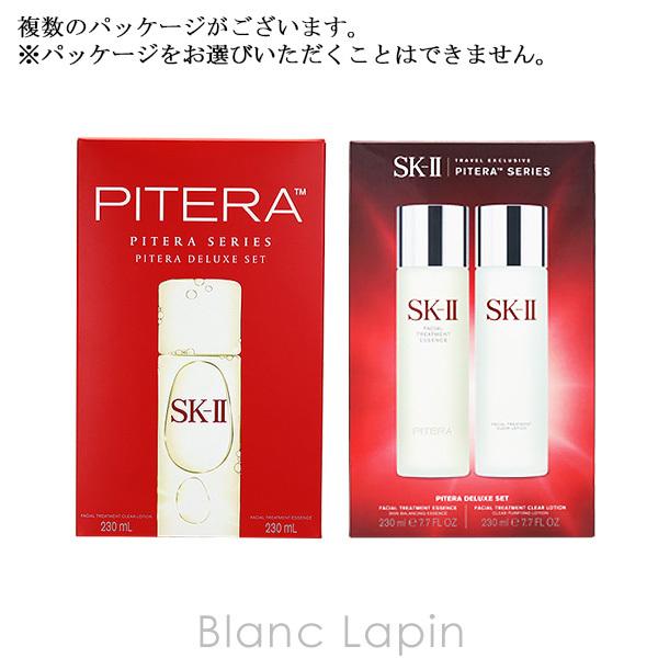 SK-II ピテラ3セット 64854-66-