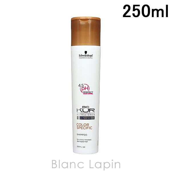 〔クーポン配布中〕シュワルツコフ SCHWARZKOPF BCクアカラースペシフィークシャンプーb 250ml [091195]｜blanc-lapin