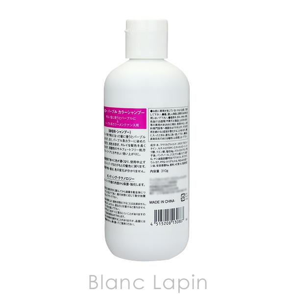 シュワルツコフ SCHWARZKOPF ハローパープルカラーシャンプー 310g [130887]｜blanc-lapin｜02