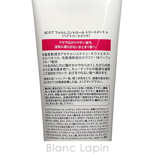 〔クーポン配布中〕シュワルツコフ SCHWARZKOPF BCクアフォルムコントロールトリートメントa 250g [091492]｜blanc-lapin｜02