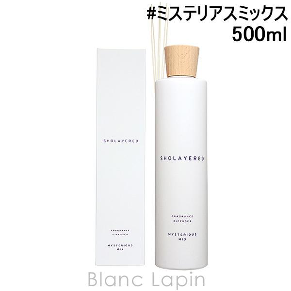 第一ネット ショーレイヤード レイヤードフレグランス SHOLAYERED