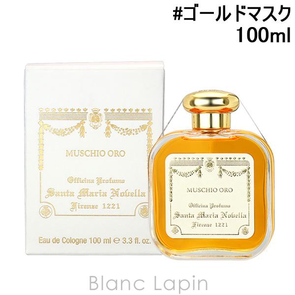 サンタマリアノヴェッラ オーデコロン ゴールドマスク 香水 THE YELLOW