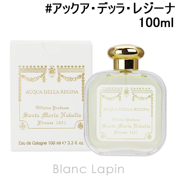 海外 サンタ マリア ノヴェッラ Santa Maria Novella アックア デッラ レジーナ Edc 100ml