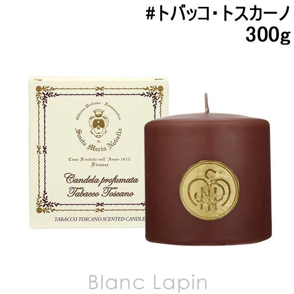 サンタ・マリア・ノヴェッラ SANTA MARIA NOVELLA アロマキャンドル トバッコ・トスカーノ 300g [884387/079592]｜blanc-lapin