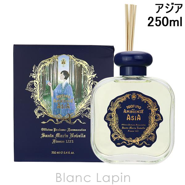サンタマリアノヴェッラ　ルームフレグランス　ディフューザー　フリージア Santa Maria Novella（サンタマリアノヴェッラ） ディフューザー