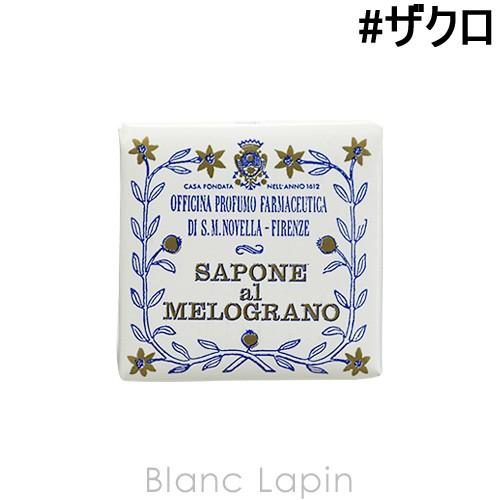 クーポン配布中〕サンタ・マリア・ノヴェッラ SANTA MARIA NOVELLA