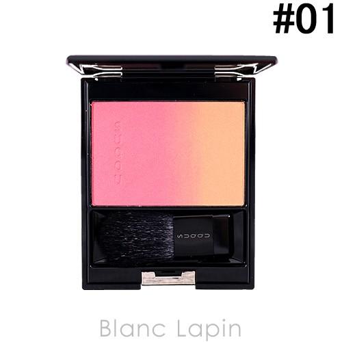 エキップ SUQQU スック ピュアカラーブラッシュ 01 蕾咲 TSUBOM…