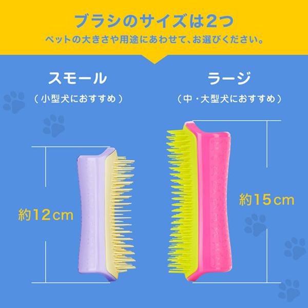 タングルティーザー TANGLE TEEZER ペットティーザースモールソフト スリーピーライラック [041717]｜blanc-lapin｜05