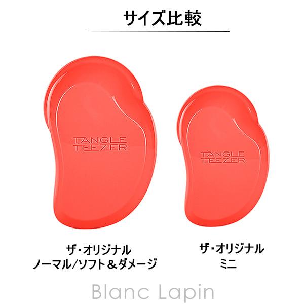 〔クーポン配布中〕タングルティーザー TANGLE TEEZER ザ・オリジナル ノーマル フェアリーミント [756832]｜blanc-lapin｜04