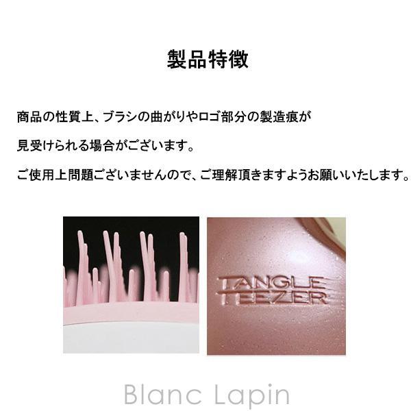 タングルティーザー TANGLE TEEZER ザ・オリジナル ノーマル ピンクフィズ くし/ヘアブラシ [916020] | TANGLE TEEZER | 04