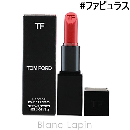 新品未使用 TOM FORD トムフォード FUCKING ファビュラス リップ F5