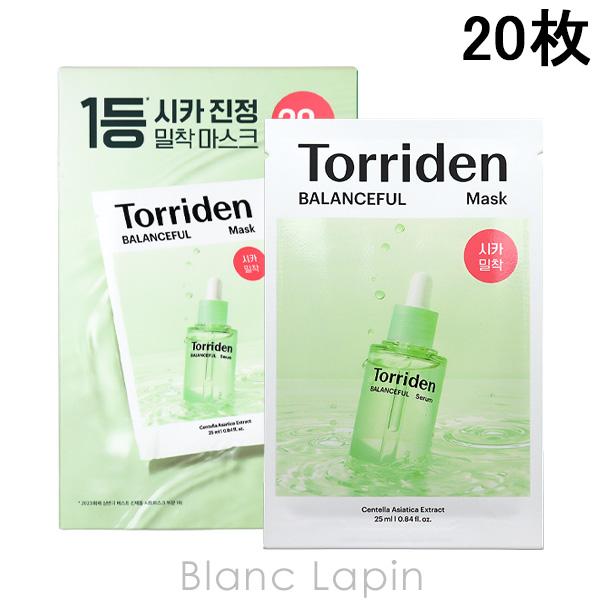 トリデン Torriden バランスフル マスク 20枚 マスク （シートクリーム） [602507]