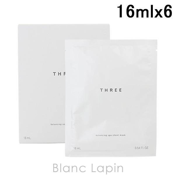 〔クーポン配布中〕スリー THREE バランシングスパシートマスク 16mlx6 [590812]【メール便可】｜blanc-lapin